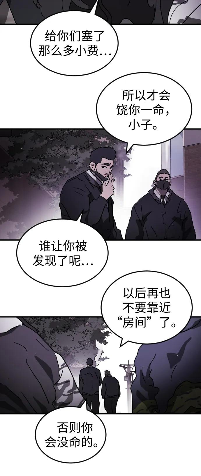 第 67 页