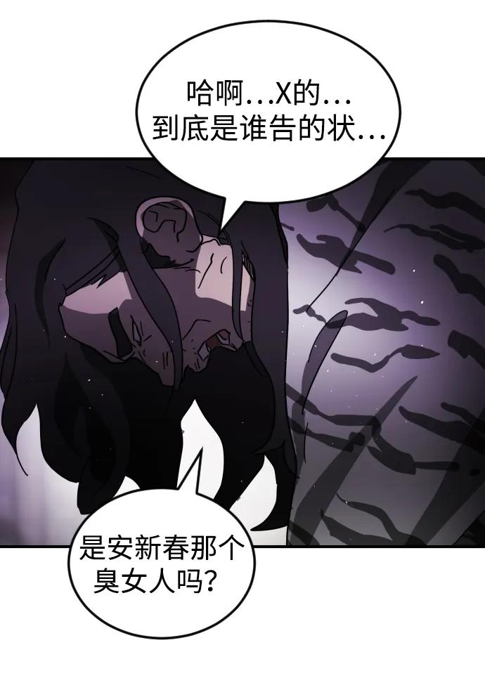 第 68 页