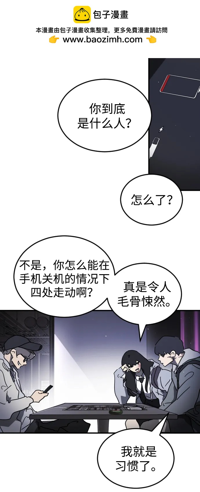 第 73 页