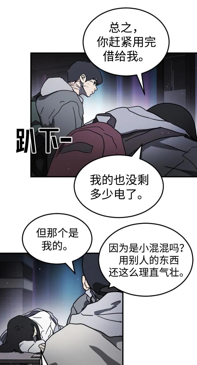第 74 页