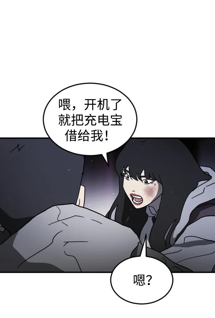 第 78 页