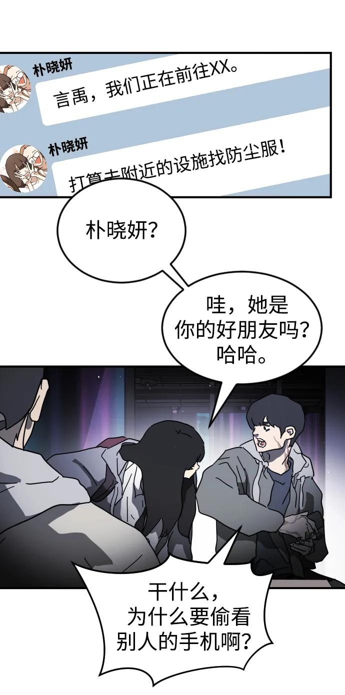 第 79 页