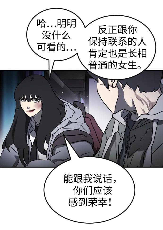第 80 页