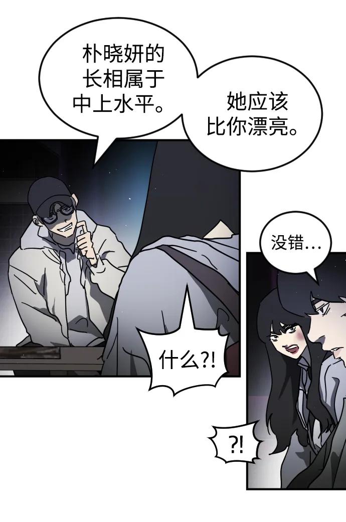 第 81 页