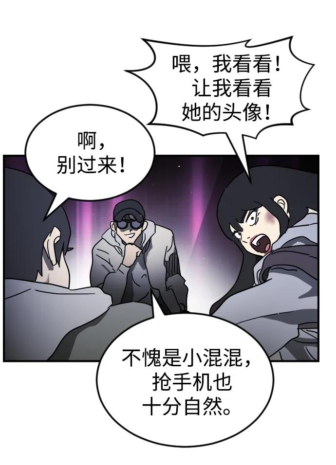 第 82 页