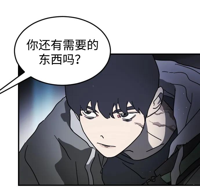 第 83 页