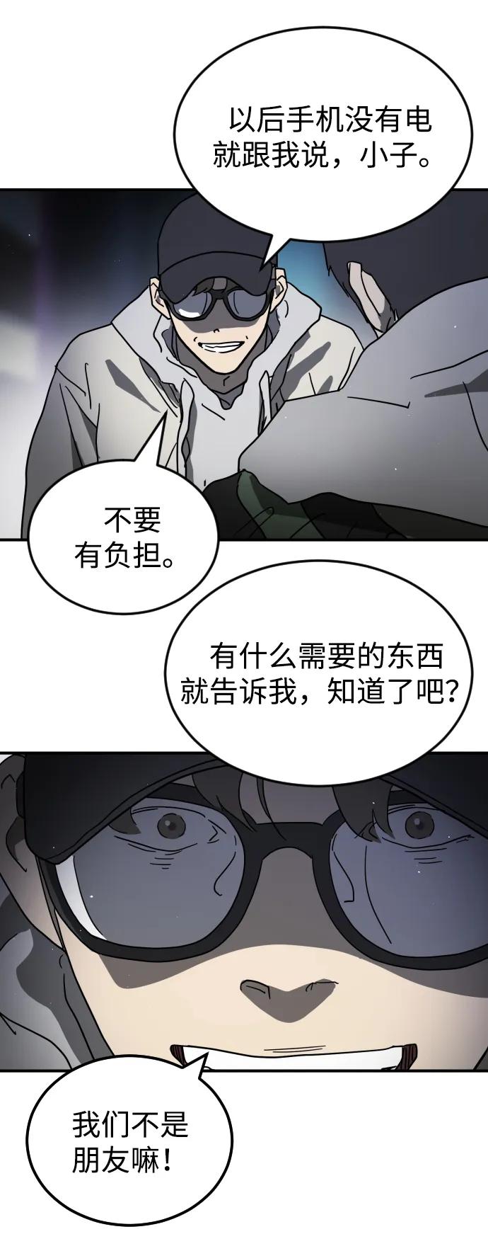 第 84 页