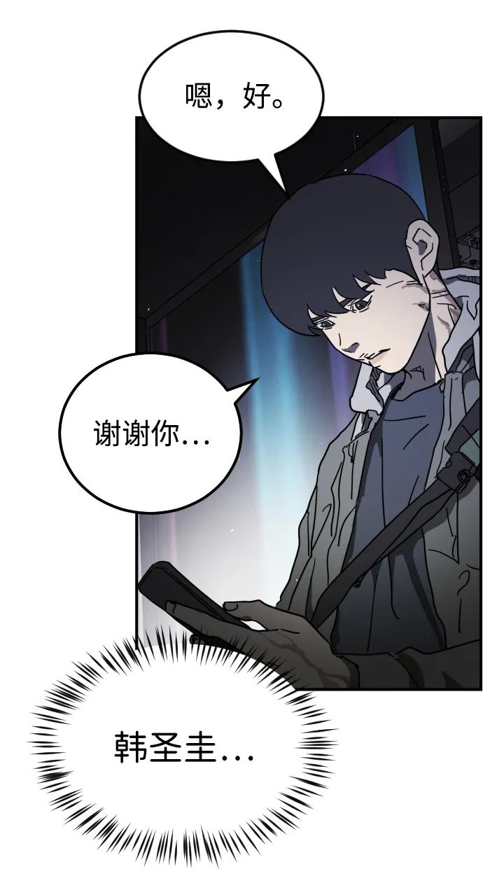 第 85 页