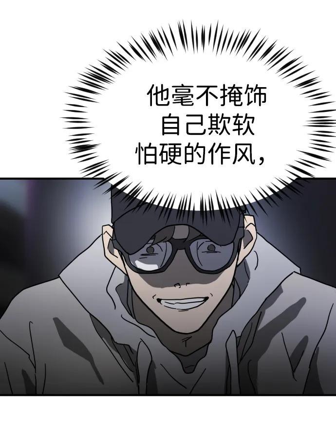 第 86 页