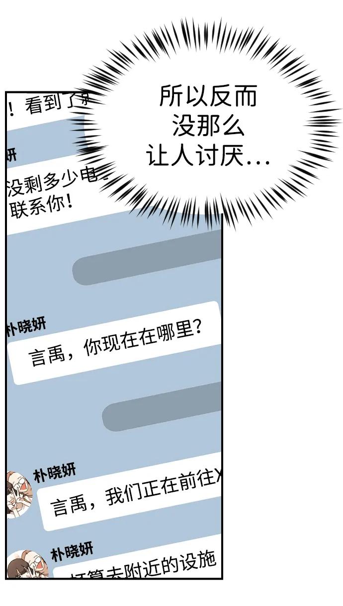 第 87 页