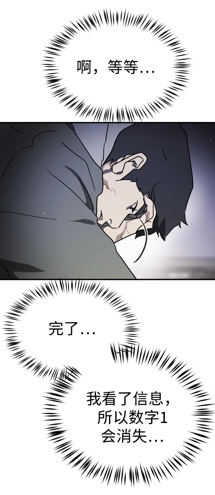 第 91 页