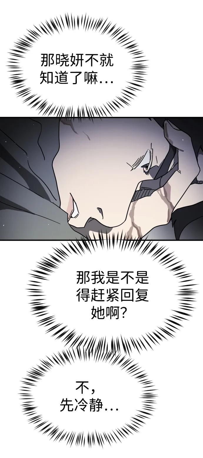 第 92 页