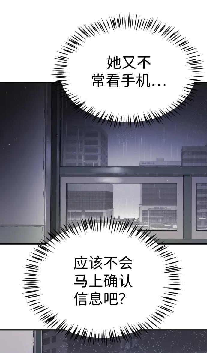 第 93 页