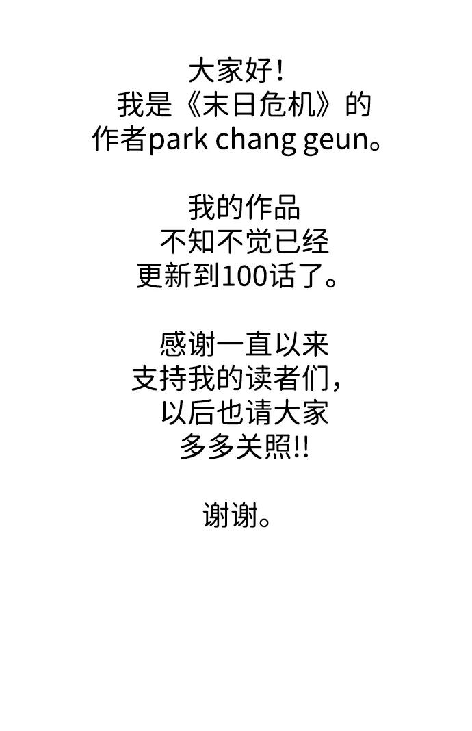 第 98 页