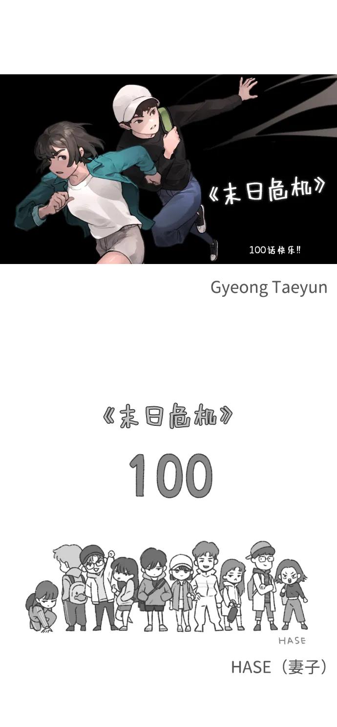第 99 页
