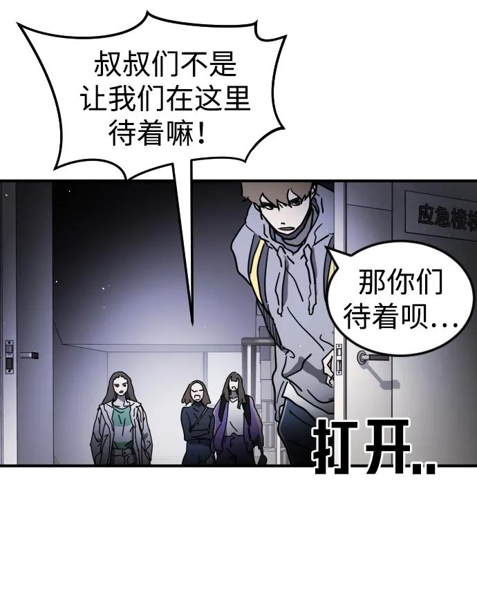 第 55 页