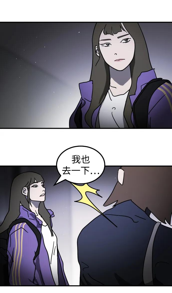第 56 页