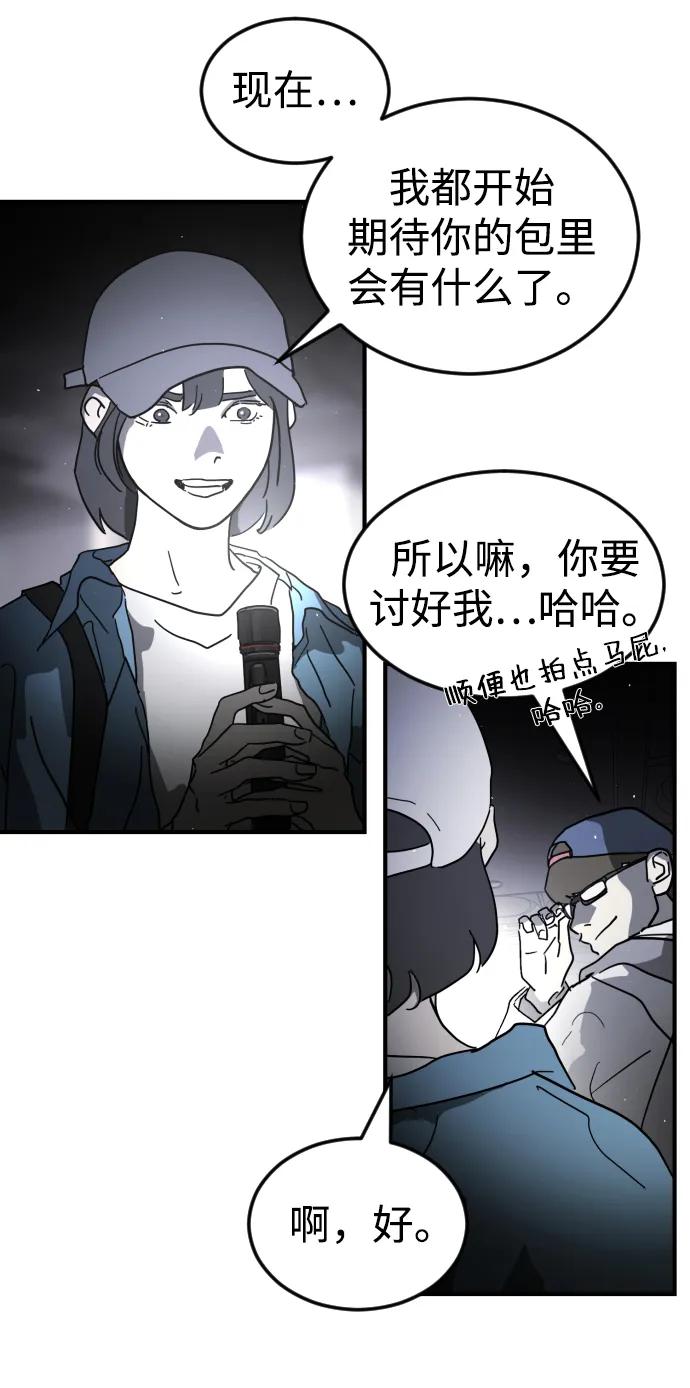 第 72 页
