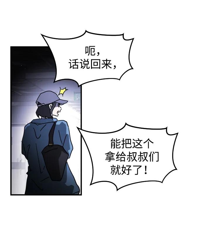 第 73 页