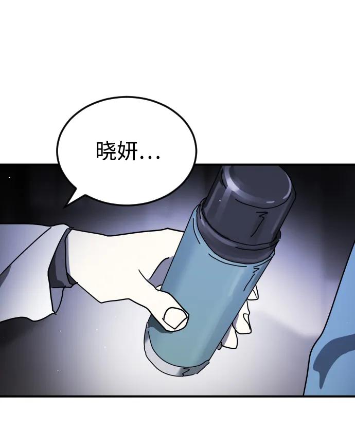 第 77 页