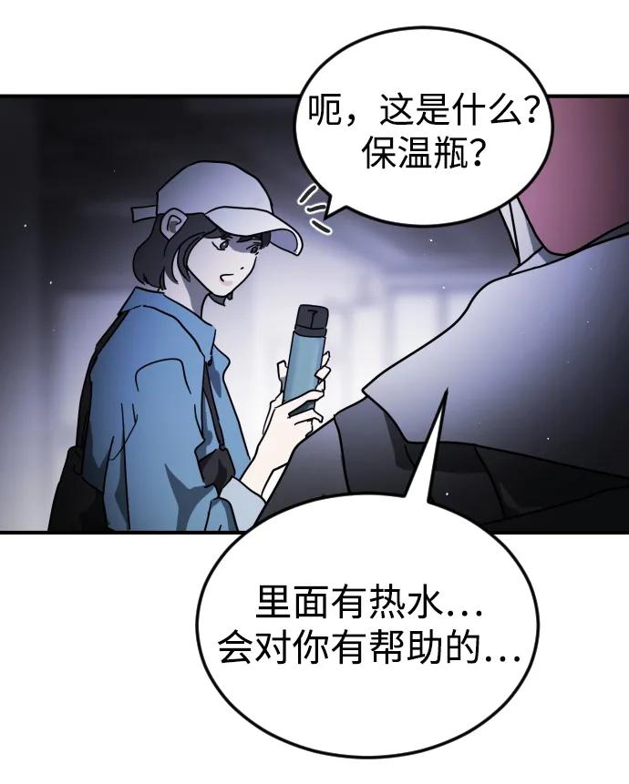 第 78 页