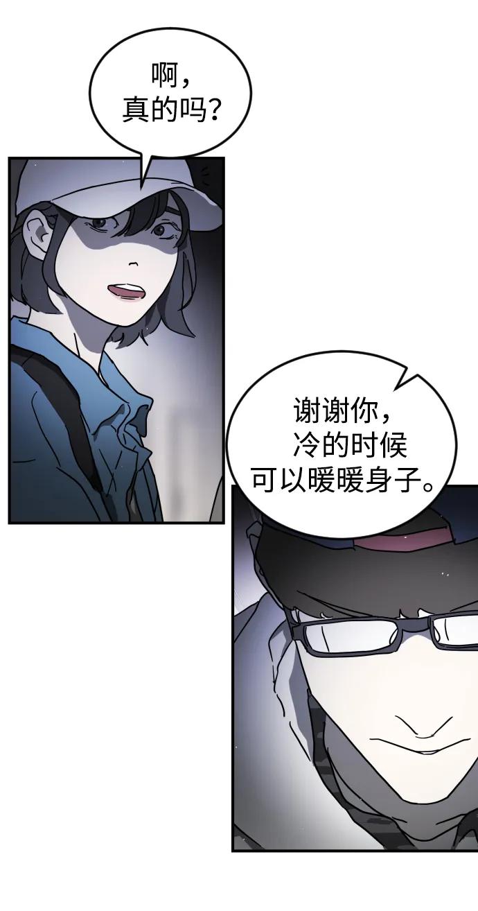 第 79 页