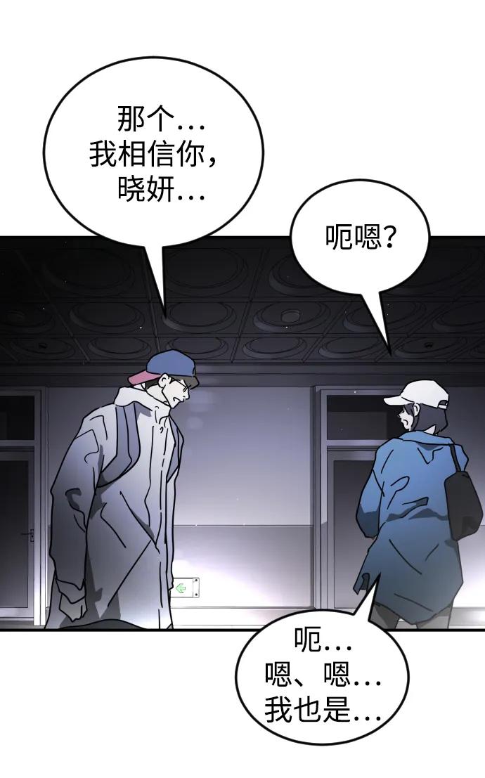 第 80 页