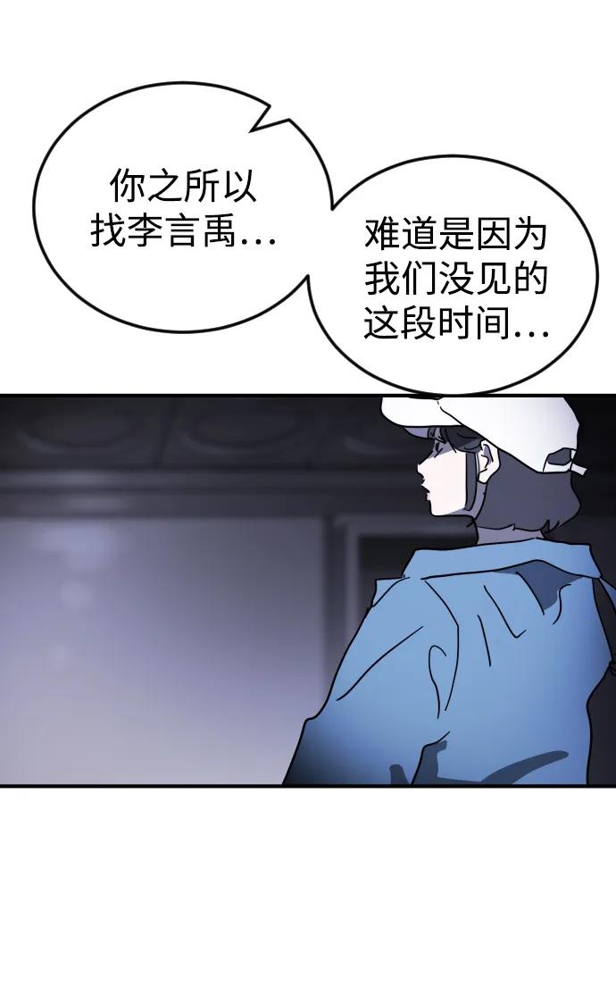 第 82 页