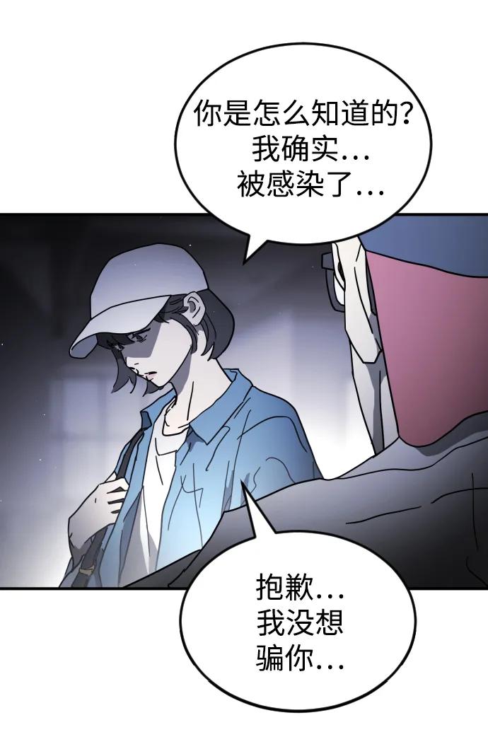 第 86 页