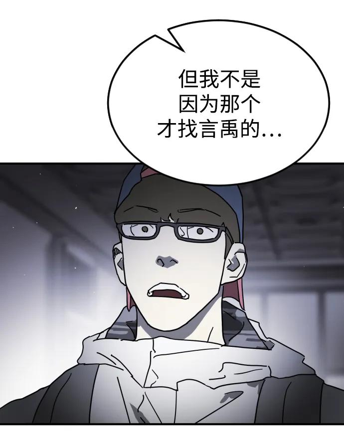 第 88 页
