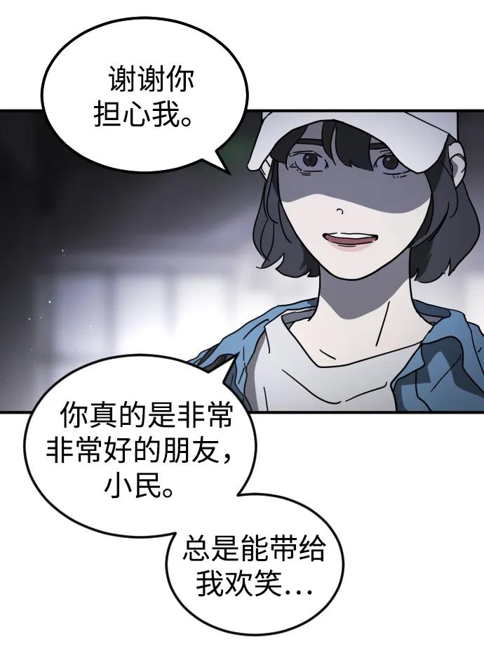 第 90 页
