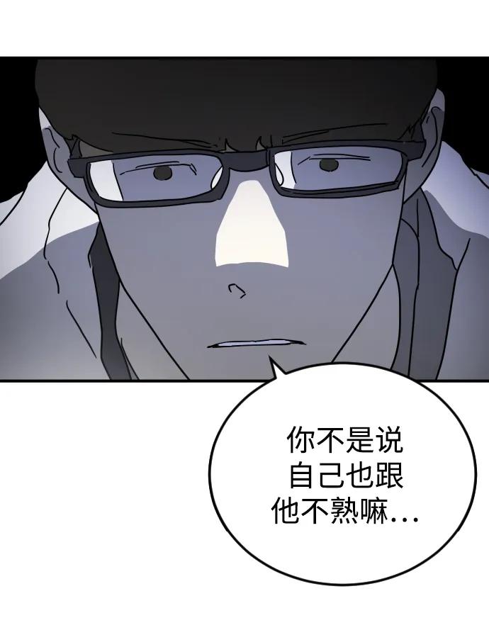 第 94 页