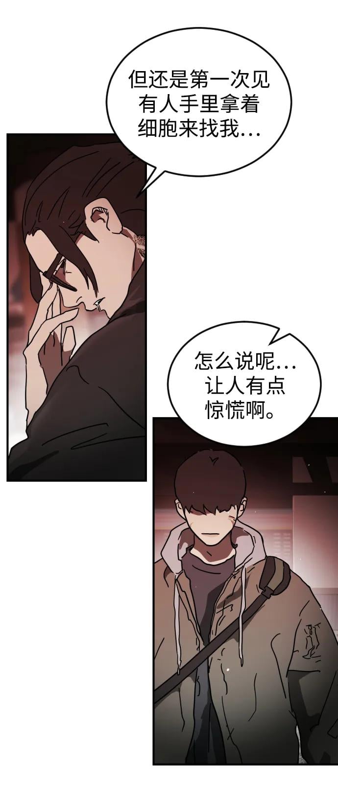 第 102 页