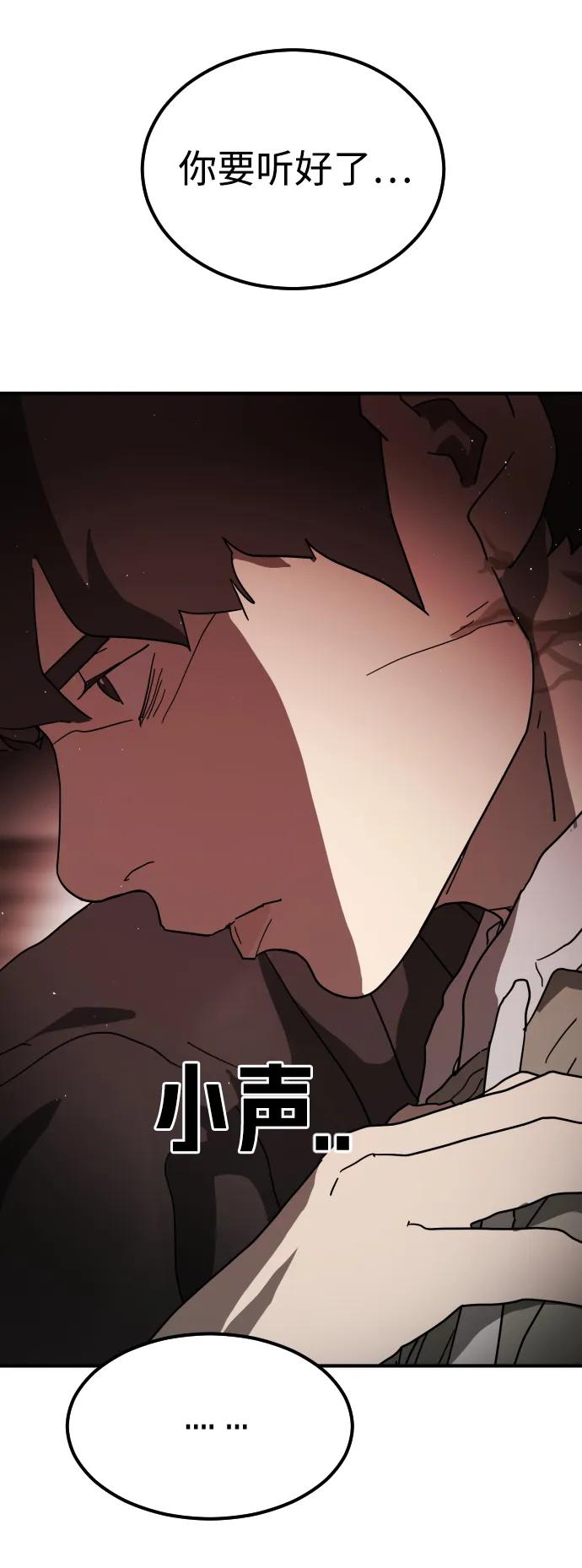 第 110 页
