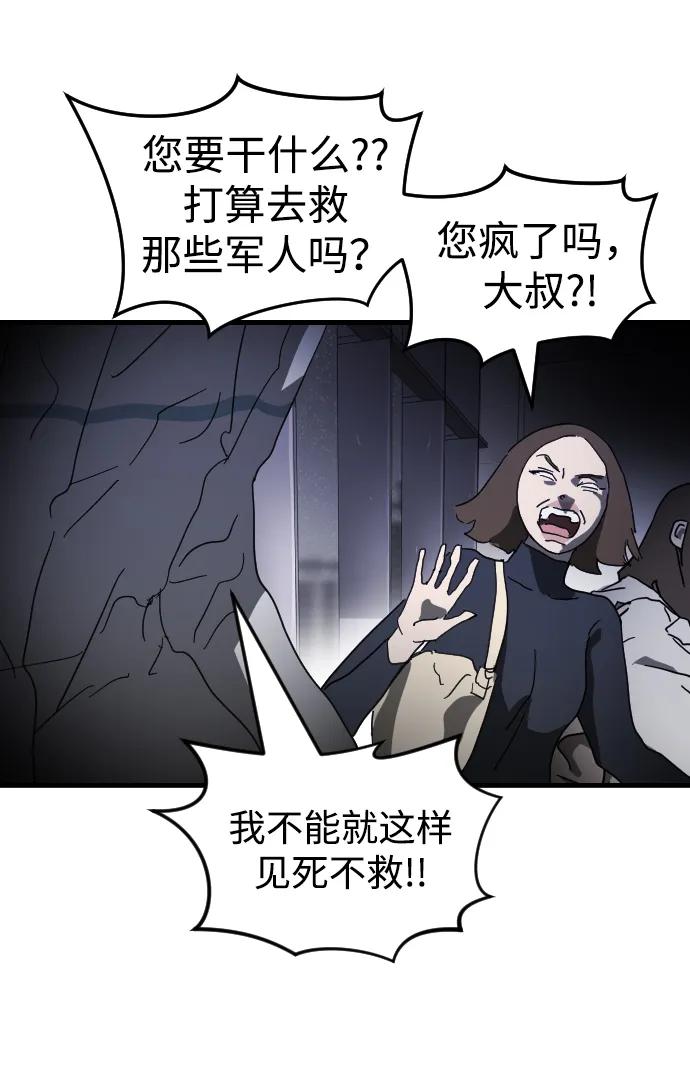 第 89 页