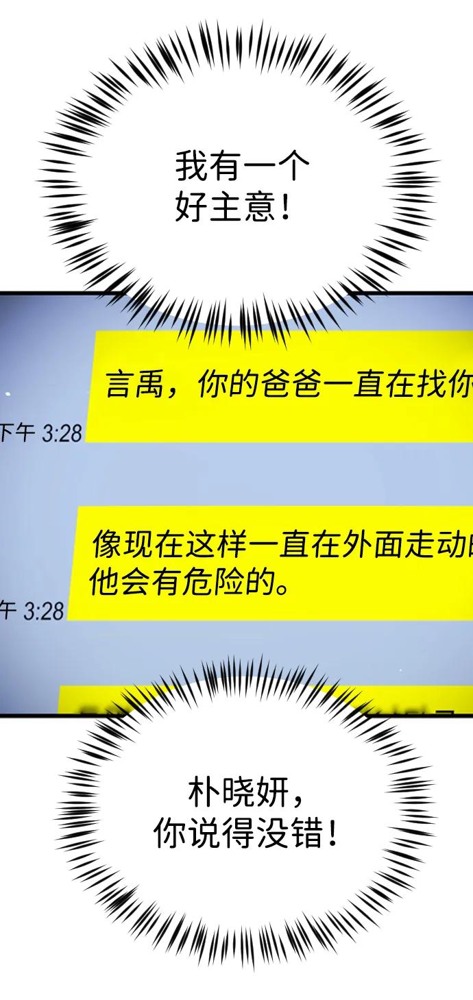第 94 页