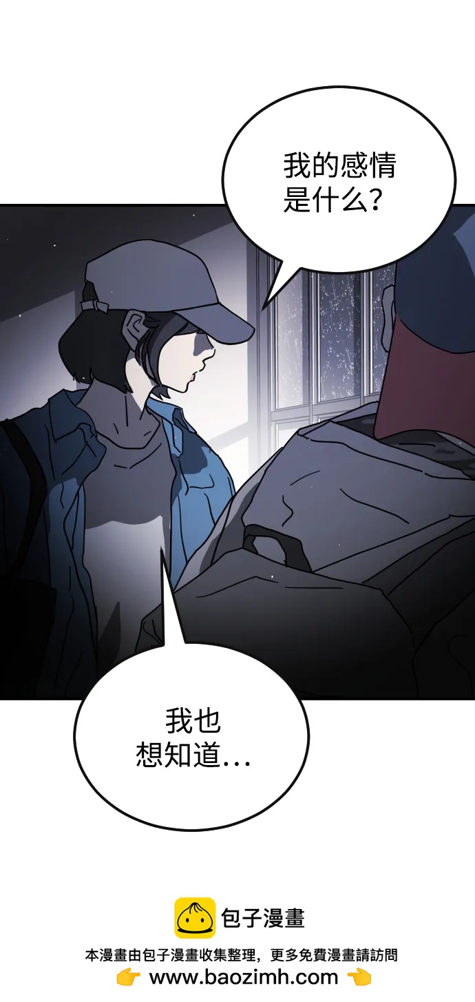 第 100 页