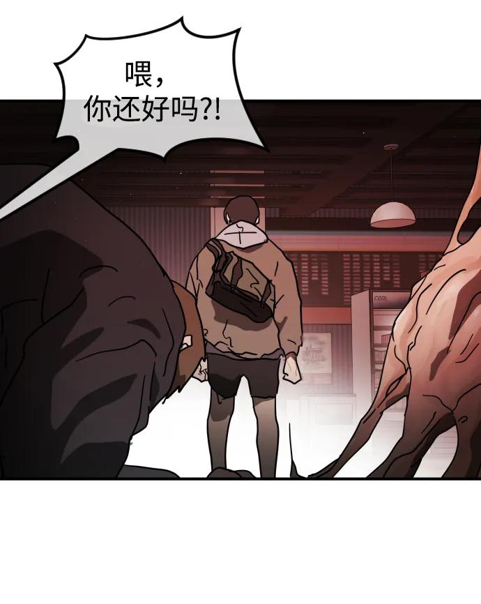 第 54 页