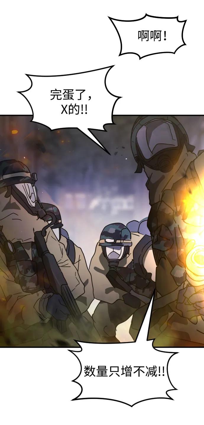 第 76 页