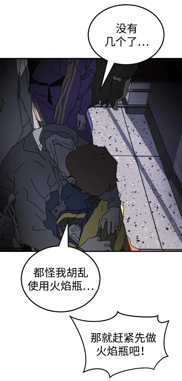 第 85 页