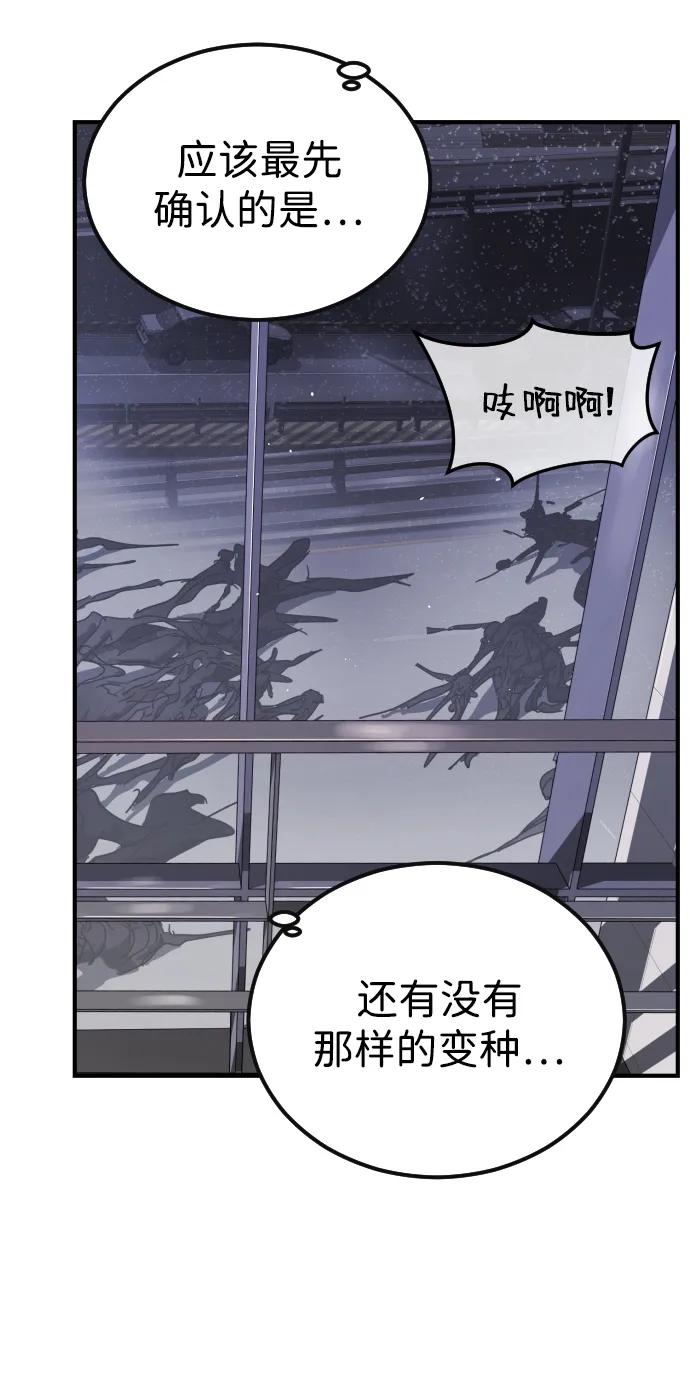 第 87 页