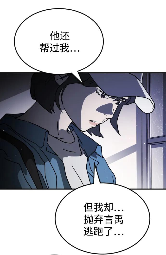 第 91 页