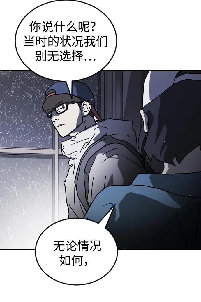第 92 页