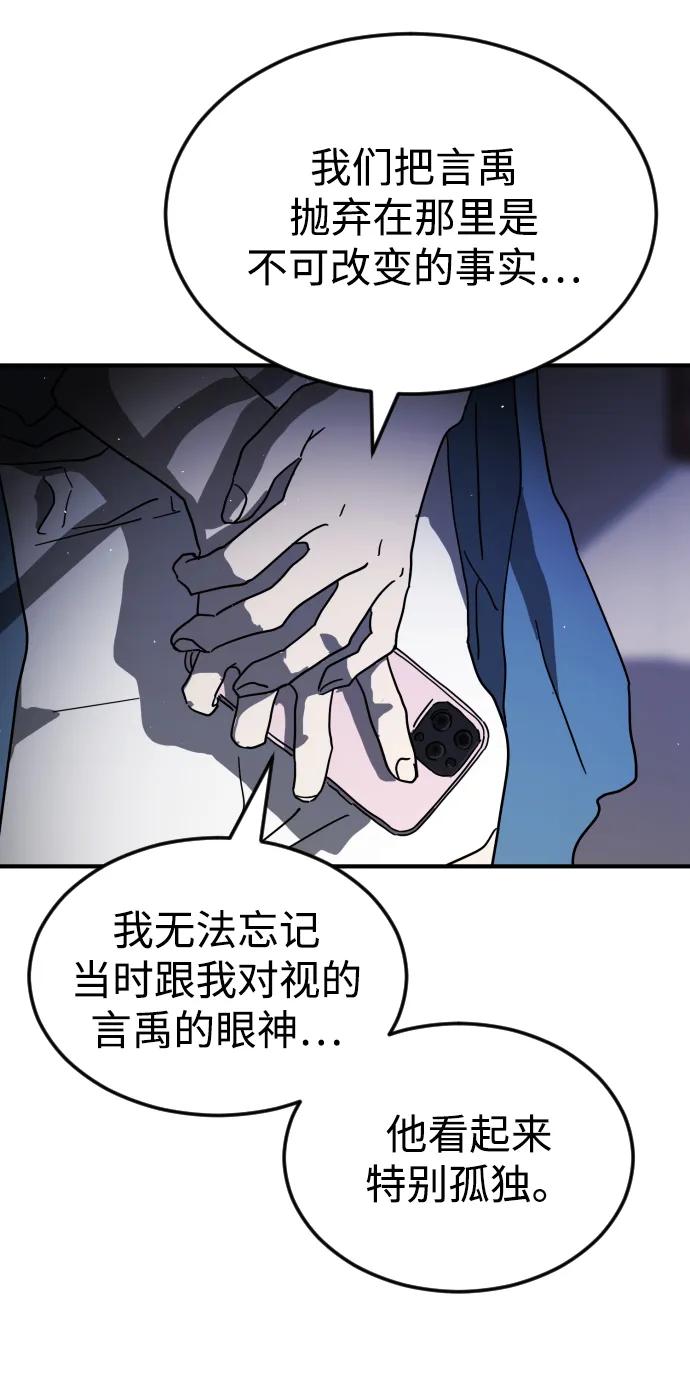 第 93 页