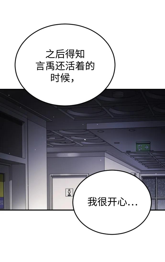 第 94 页