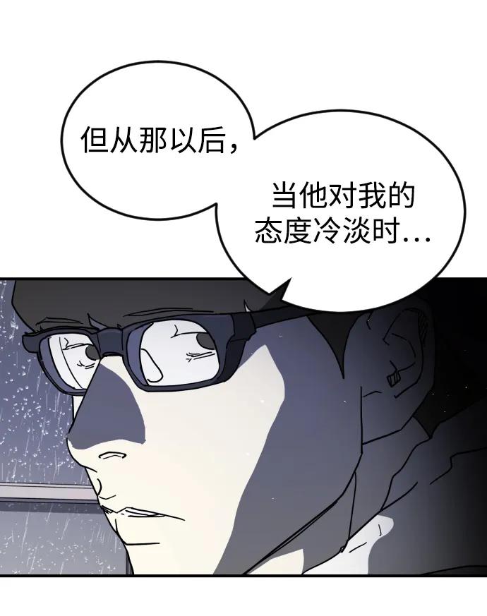 第 95 页
