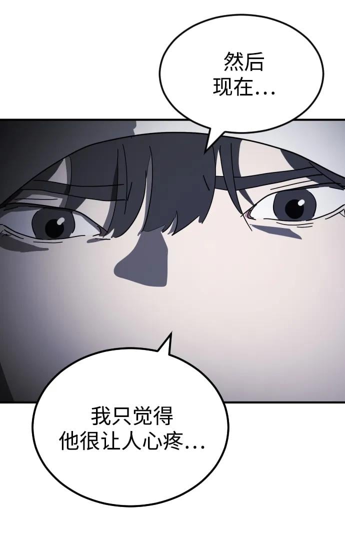 第 97 页