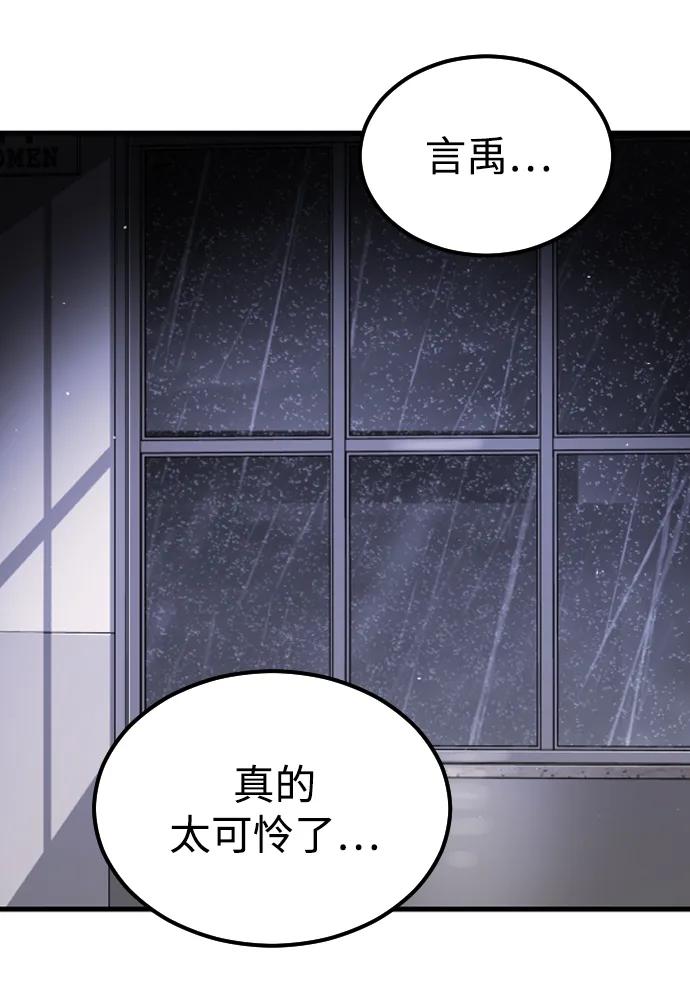第 98 页