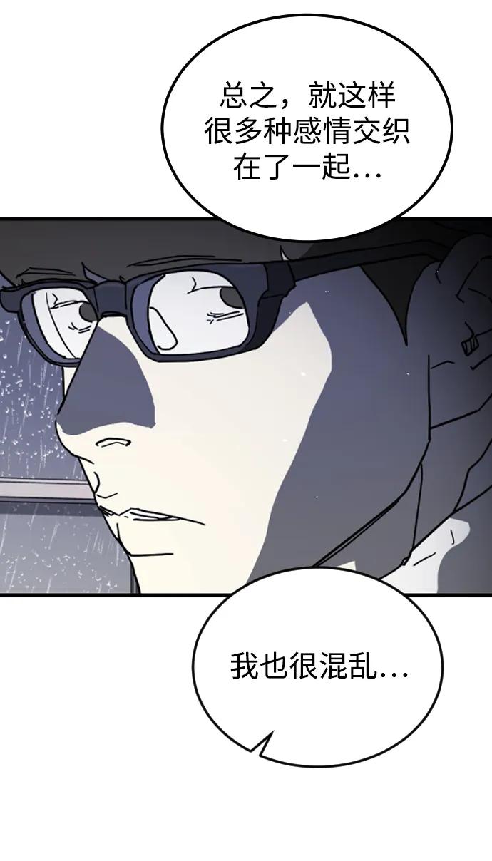第 99 页