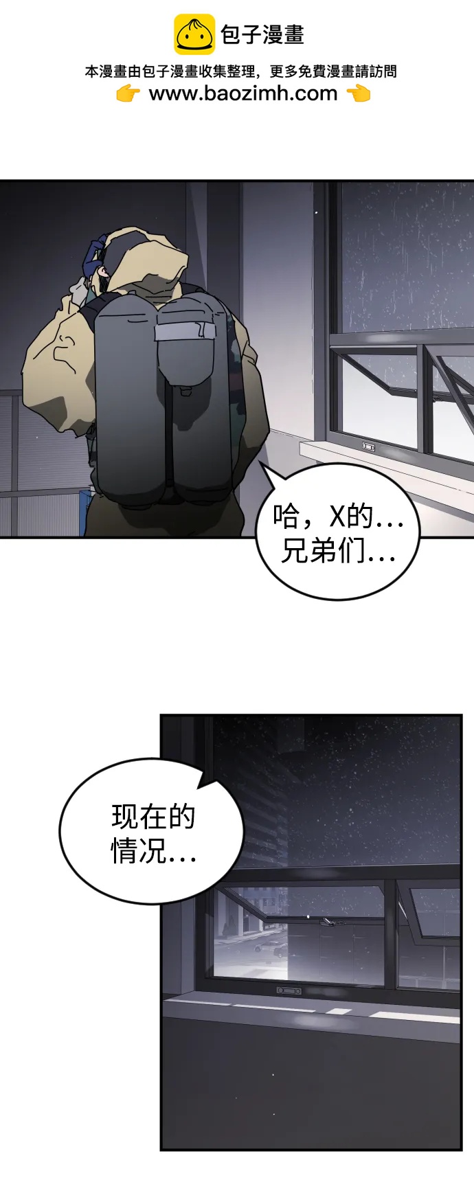第 51 页